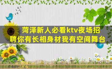 江门夜总会招聘